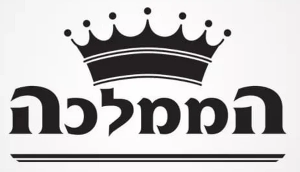 לוגו הממלכה — לקוח EYEZ
