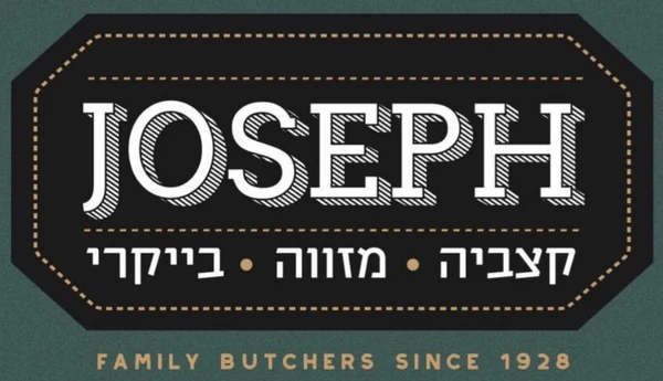 לוגו Joseph — לקוח EYEZ
